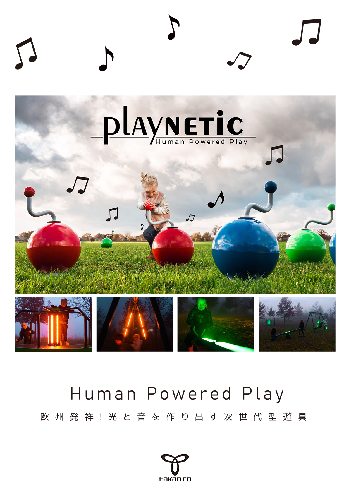 PlayNetic